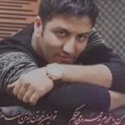 شکمو در نیار عشقمو پر پر نکن عاشقانه Hiphopmusic