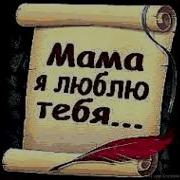 Шон Мс Ма Ёд Кадам Очама Гариби