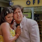 Govinda Song