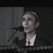 Шерали Ж Олам Санга Мавло