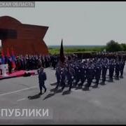 Песни На День Республики
