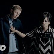 Professor Green Just Be Good To Green Feat Lily Allen