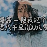 能否陪我过个冬