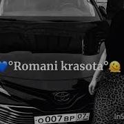 Новые Цыганские Песни