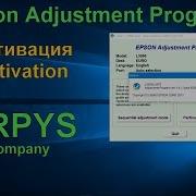 Epson Adjustment Program Инструкция Активации By Orpys