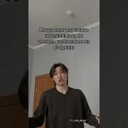 Дай Я Просто Тудудуду