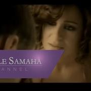 Carole Samaha Italaa Fiya