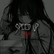 Покойник Speed Up