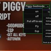 Новый Чит Piggy Роблокс Roblox Op Script