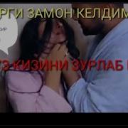 Шок Уз Кизини Зурлаган Ота
