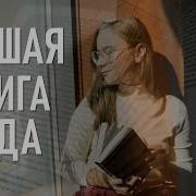 Клуб Неисправимых Оптимистов