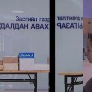Худалдан Авах Ажиллагааны Газар