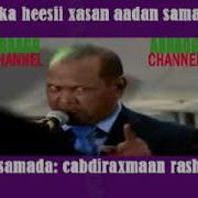 Heestii Hoogtoy Aduunyoy Iyo Codkii Xasan Aadan Samatar