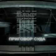 Судебные Страсти Дтв 2007 2011