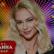 Летний Дискобар 2020