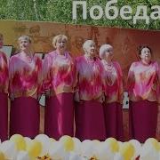 Мы Все Прошли Сквозь Пламя И Дым Погибшим Слава И Слава Живым