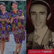 Кайга Борурсан Шерали Жураев