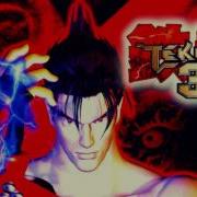 Tekken 3 Jin Kazama Theme