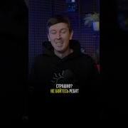 Ты Пидораст Что Ли Озон