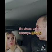 Звонок Мужу От Любовницы
