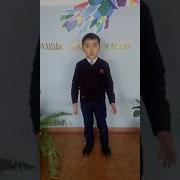 Қамажан Ербосын Мәнерлеп Оқу