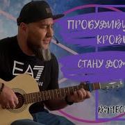 Песни Вячеслава Навина
