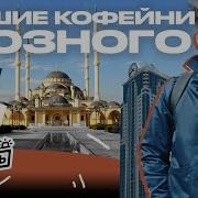 Топ Топ Импрессо