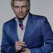 Басков Жить Красиво