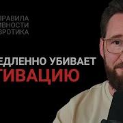 Как Не Ошибаться