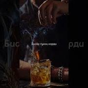 Гар Ту Талабе Дори