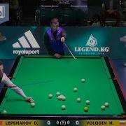 Чемпионат Мира По Бильярду Кыргызстан
