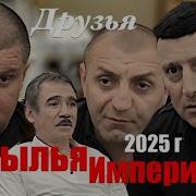 Гор Варданян Кино