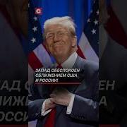 Политика И Украина