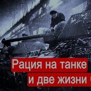 М Солонин Часть 35
