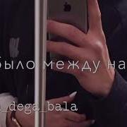 Новый День Без Меня Ты Встречаешь Родная