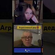 Откуда Столько Злости