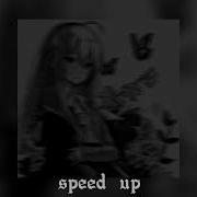 Алёна Швец Маленькость Speed Up