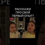Пизда Видео Где Ебут Русских