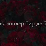 Альбина Адильгереева Маме