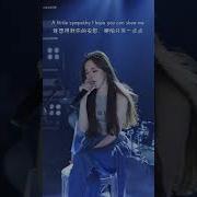 Dai Yu Tong Song