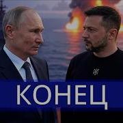 Рай Ра Ра