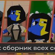 У А Си Кью Си Кью