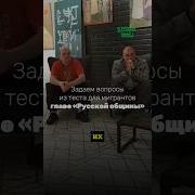 Кавказский Экзамен