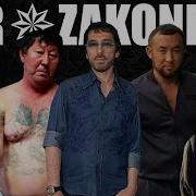 Узбек Ворзаконлари