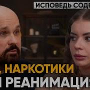 Исповедь Содержанки Стриптиз Психоз
