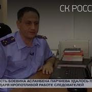 Рен Тв Итоговая Выпуск Новостей С Петров Марченко