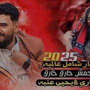 2025فنانات يمني جديد