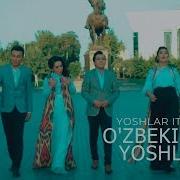 Uzbekiston Yoshlari Keling Birga Bo Laylik