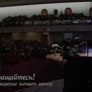 Натальи Шевченко Возвращайтесь