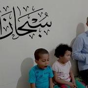 Ilahiler Ve Zikir Li Hamsetün Can Allah Canan Allah Ilahisi
